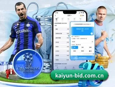 开云 APP（kaiyun）